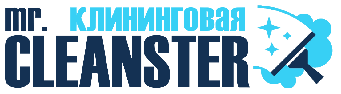 Услуги клининга в Кашире под ключ - уборка квартир, офисов, домов от 2425 руб.